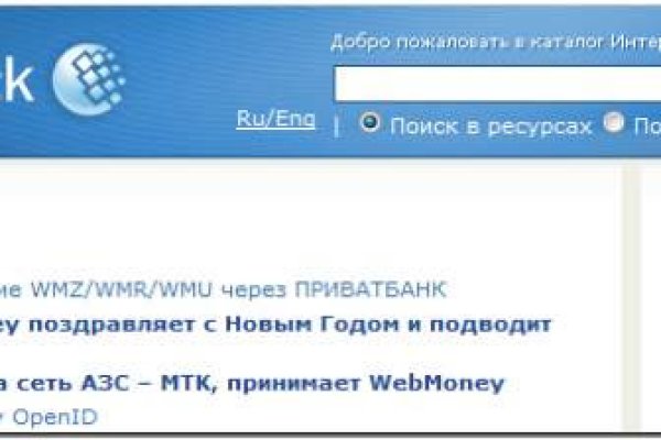Кракен даркнет купить