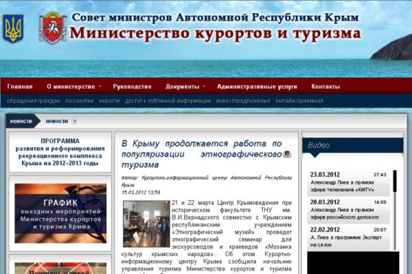 Кракен гидра даркнет