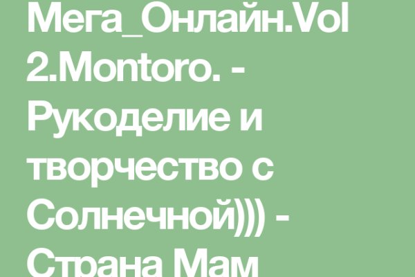 Кракен меф
