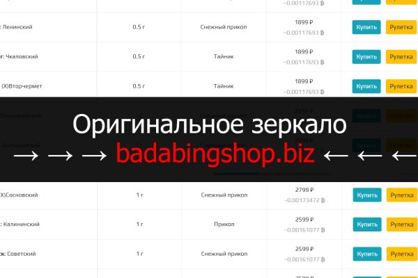 Кракен рабочий сайт