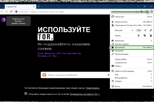 Кракен ссылка тор