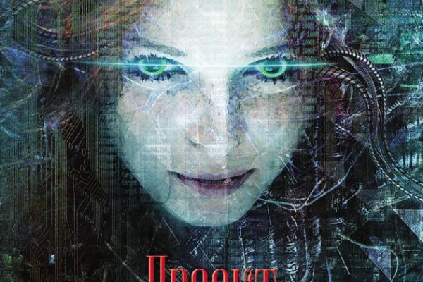 Kraken зеркало даркнет