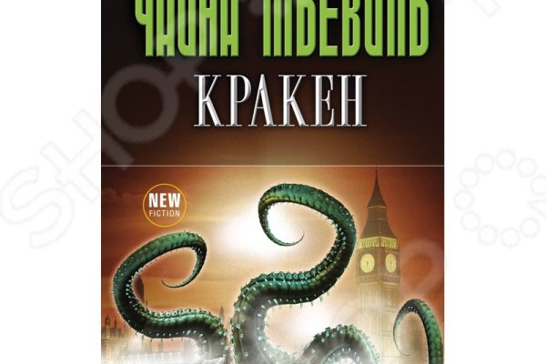 Kraken наркотики сайт