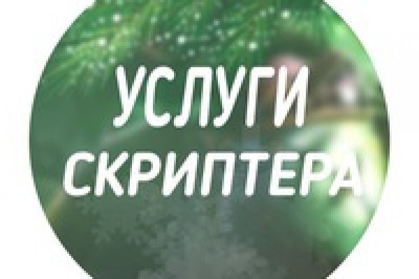 Кракен даркнет официальный