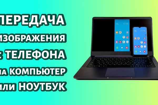 Кракен официальная ссылка зеркало