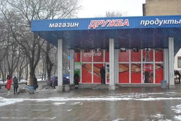 Кракен тг ссылка