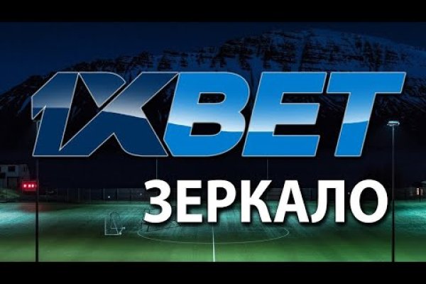 Кракен рабочее на сегодня сайт