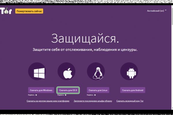 Кракен ссылка store