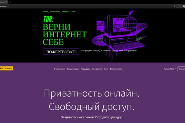 Кракен маркет даркнет только через