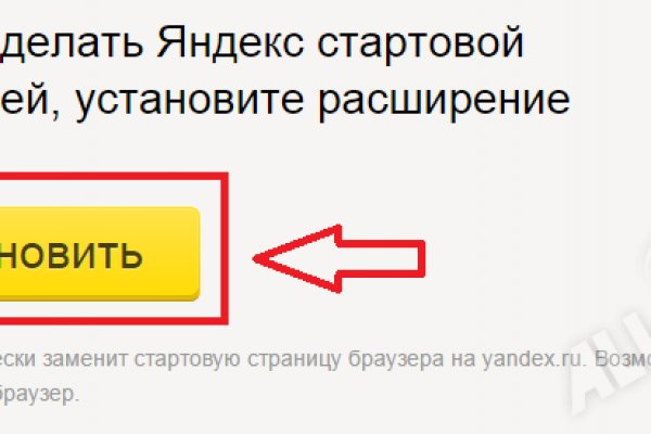 Кракен в обход