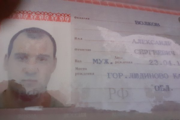 Как перейти на кракен