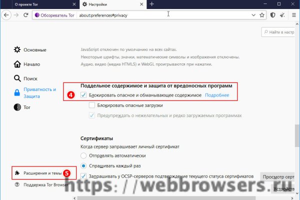Kraken вход kraken torion