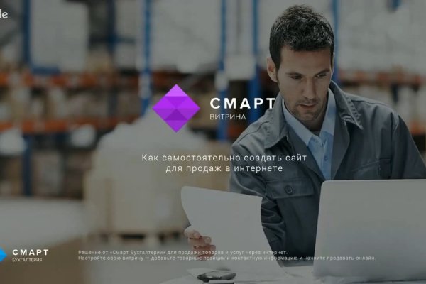 Ссылка на кракен через тор