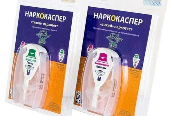 Купон кракен даркнет