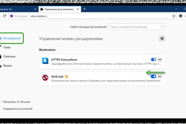 Кракен сайт это