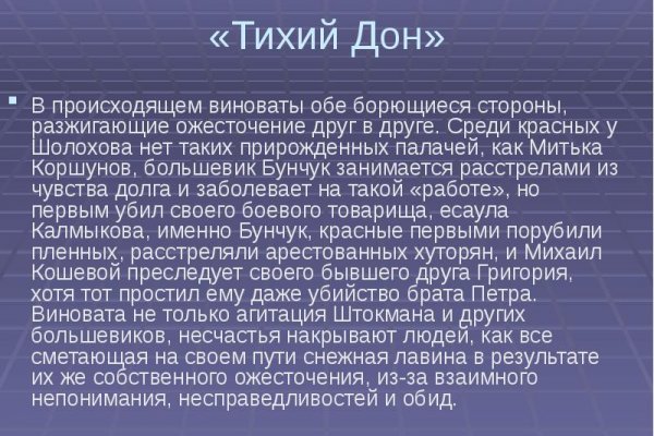 Ссылки на кракен блэкспрут