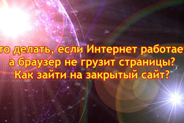 Кракен действующая ссылка