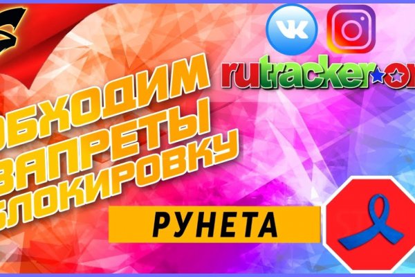 Кракен маркетплейс в тг