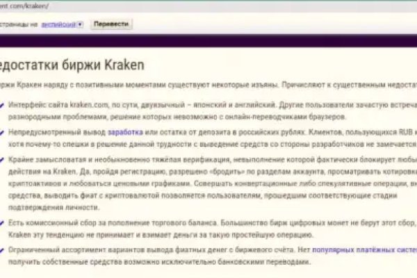 Кракен последние ссылки