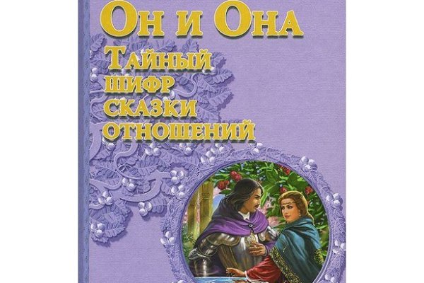 Заказать даркнет