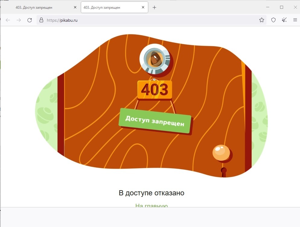 Kraken маркетплейс официальный