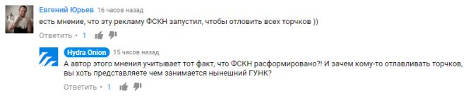 На сайте кракен пропал пользователь